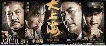 都市生活剧冬泳者全集海报